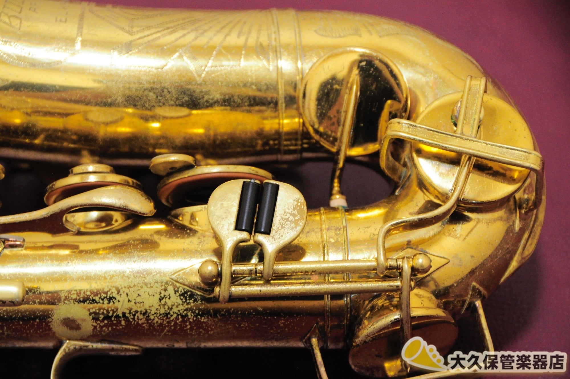 ビッシャー Aristcrat II “Big B” アルトサクソフォン 1945年製 - TC楽器 - TCGAKKI