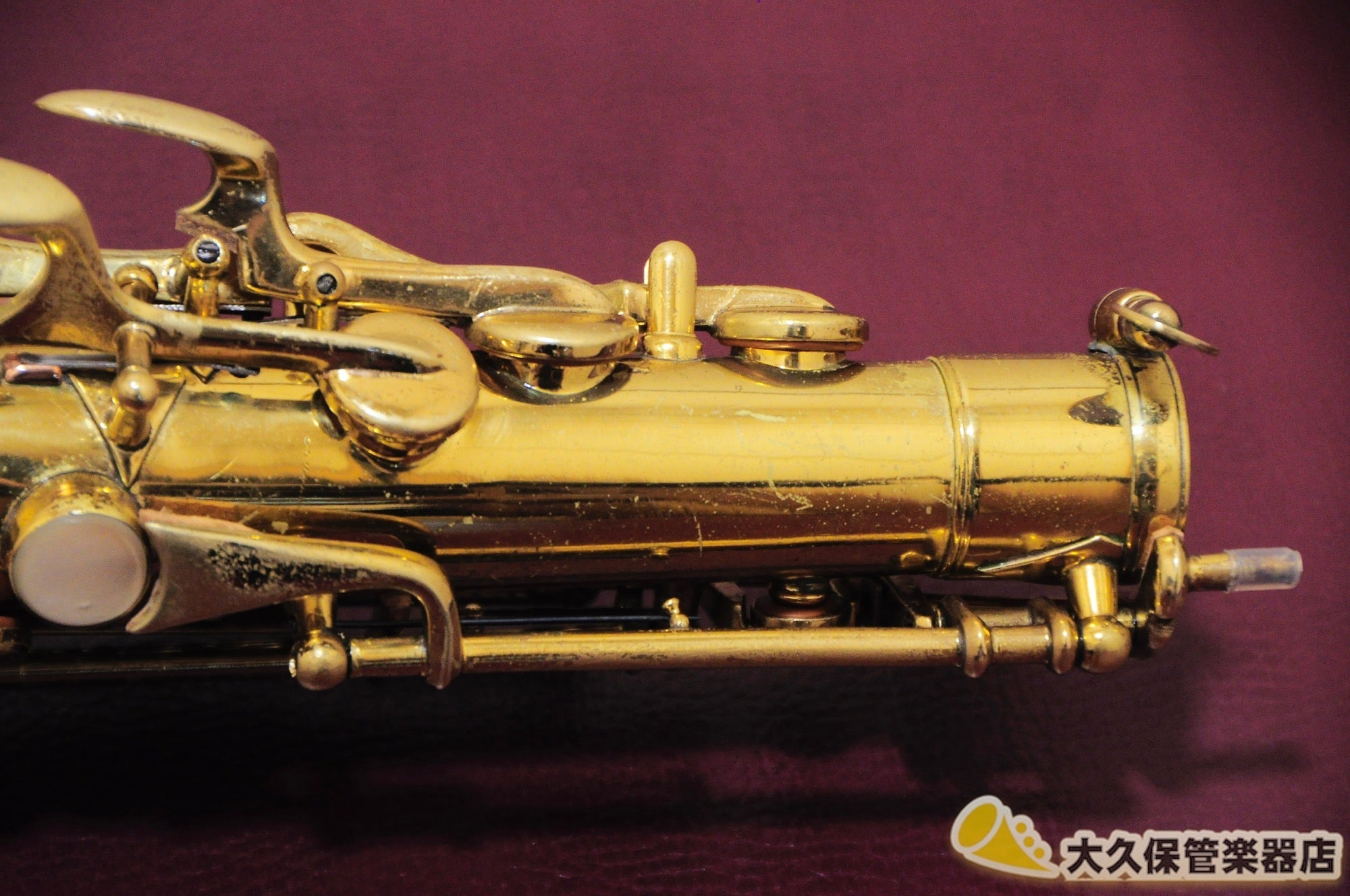 ビッシャー Aristcrat II “Big B” アルトサクソフォン 1945年製 - TC楽器 - TCGAKKI
