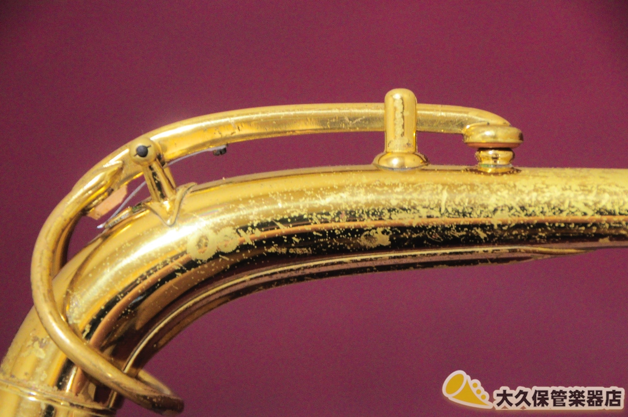 ビッシャー Aristcrat II “Big B” アルトサクソフォン 1945年製 - TC楽器 - TCGAKKI