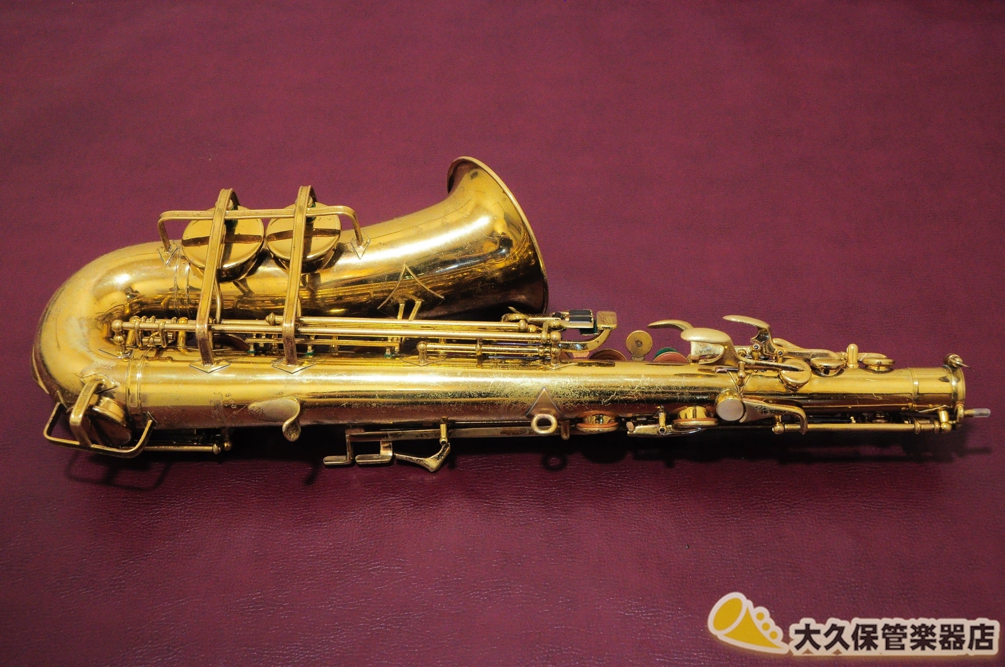 ビッシャー Aristcrat II “Big B” アルトサクソフォン 1945年製 - TC楽器 - TCGAKKI