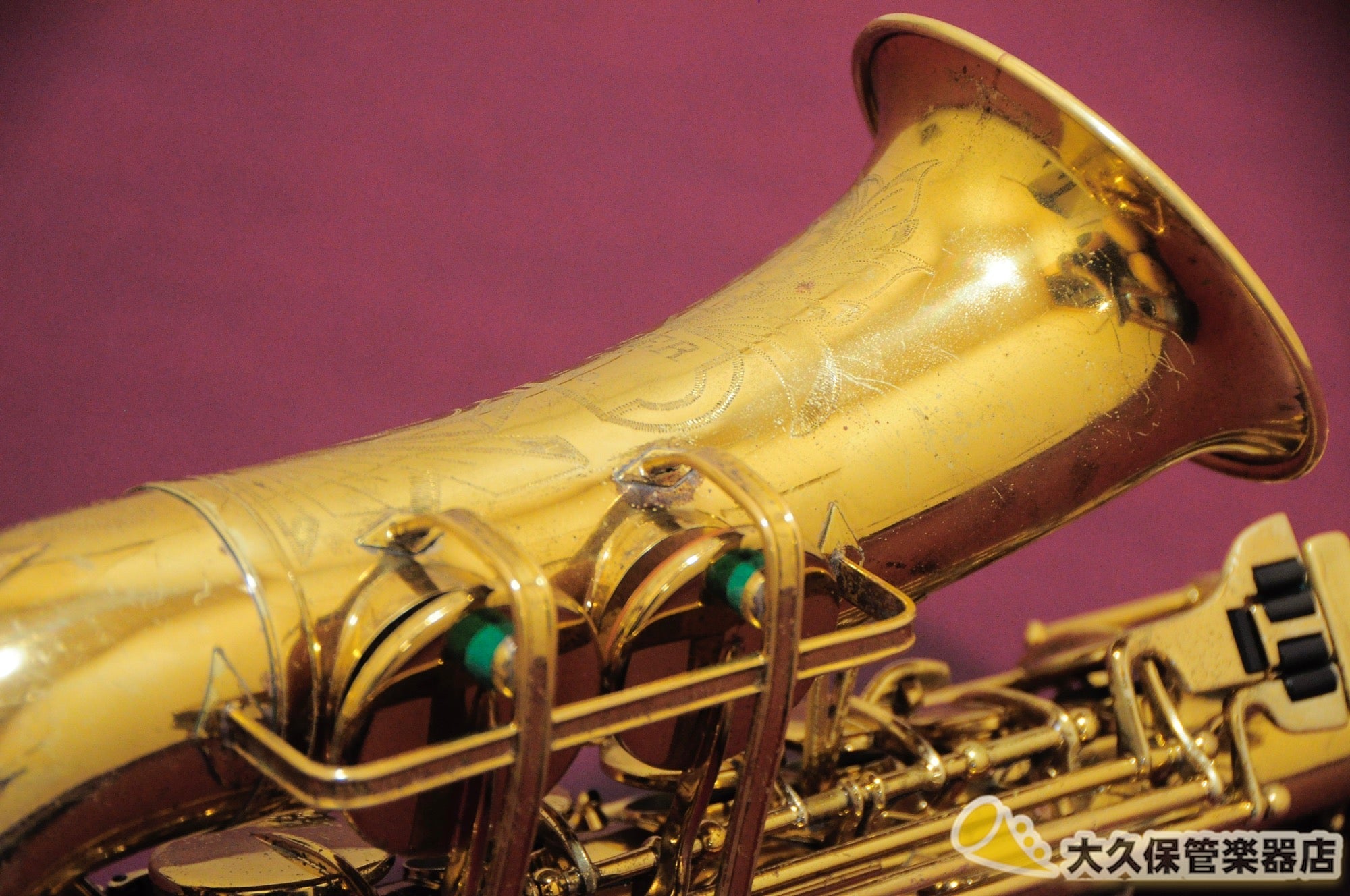 ビッシャー Aristcrat II “Big B” アルトサクソフォン 1945年製 - TC楽器 - TCGAKKI