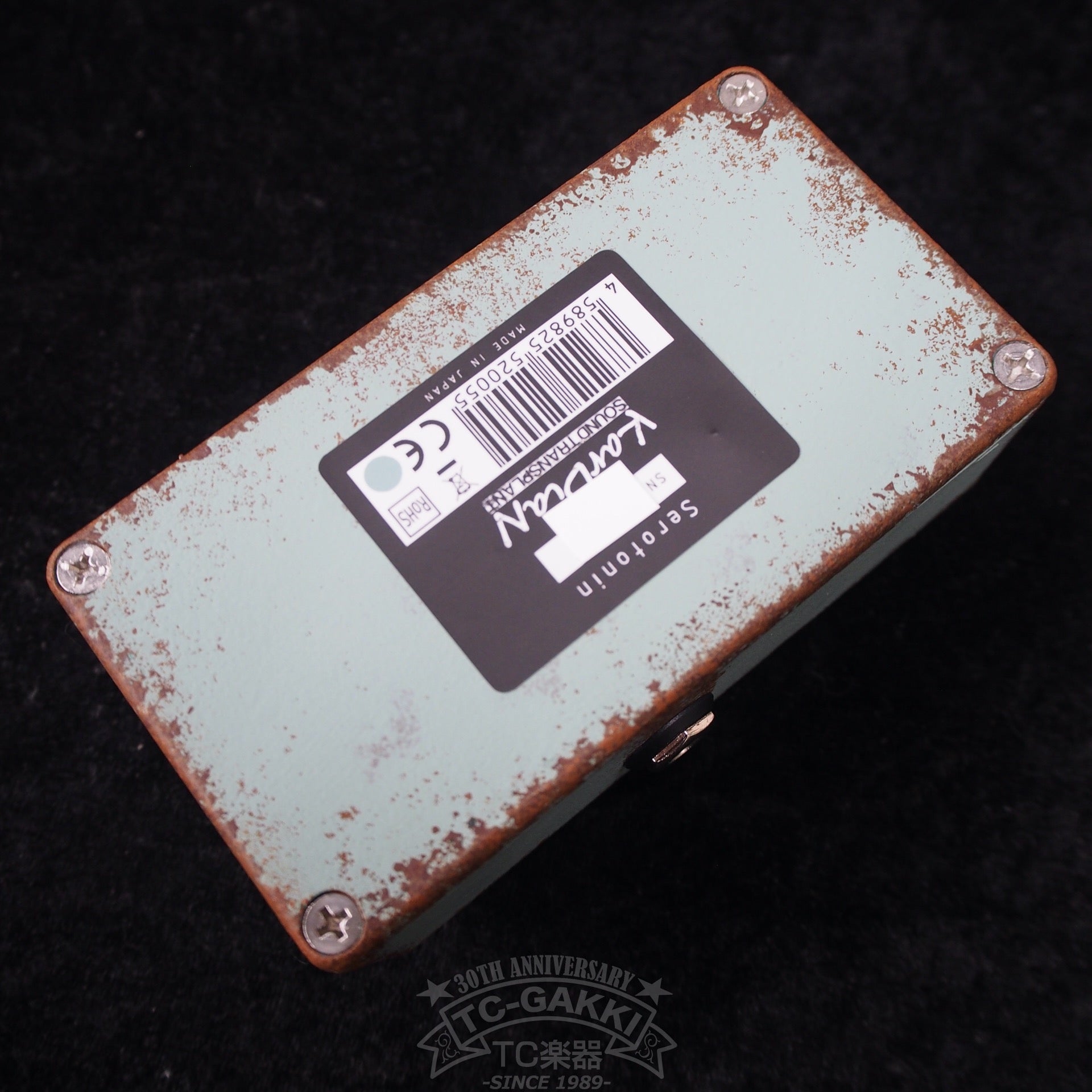 C10H12N2O SEROTONIN NEW - TC楽器 - TCGAKKI