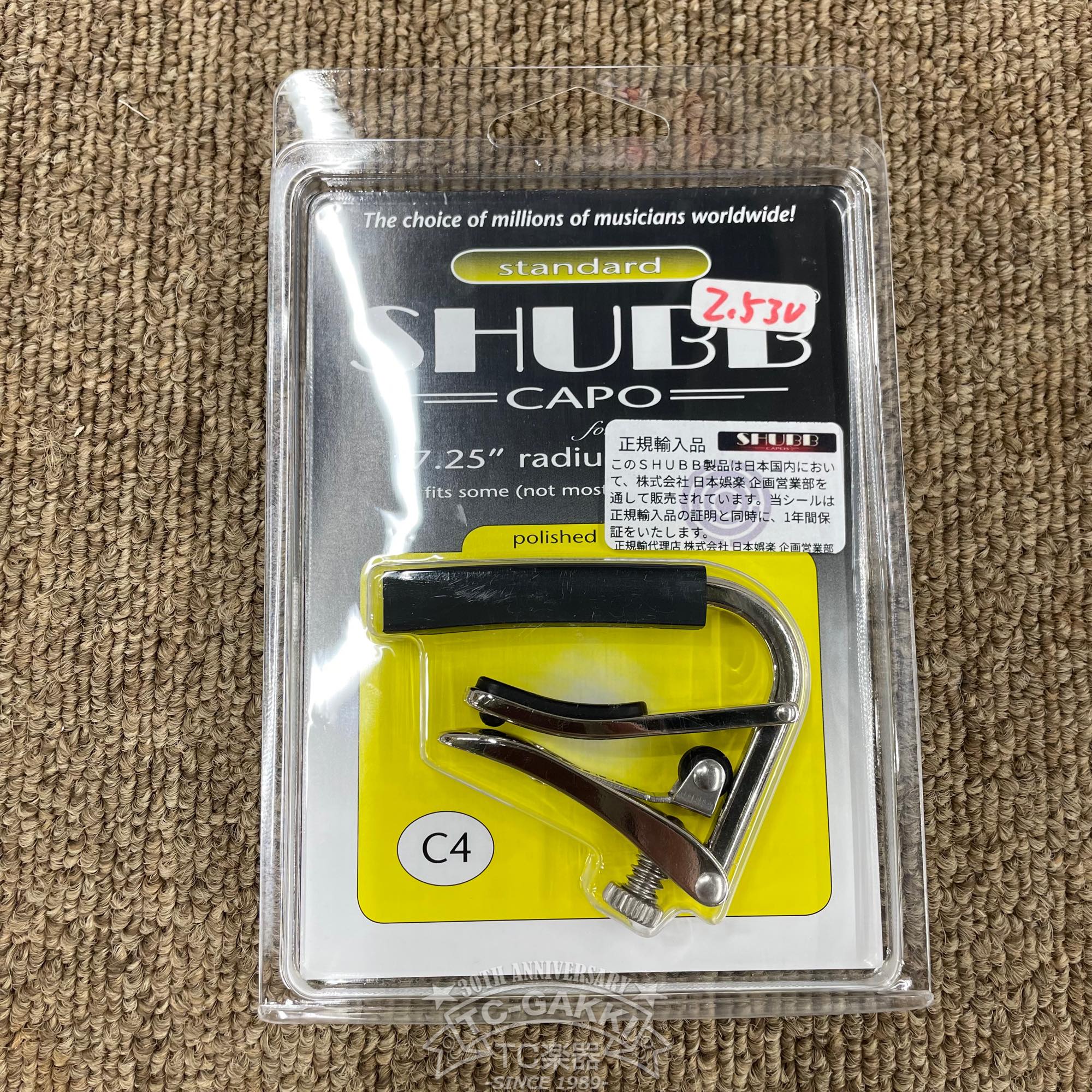 C4 (エレキギターカポ) Nickel - TC楽器 - TCGAKKI