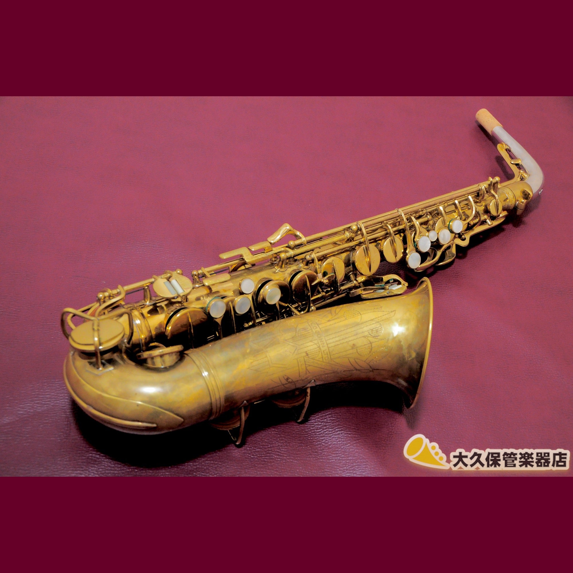 Vintage C.G.CONN Sax Soprano Adjustable.