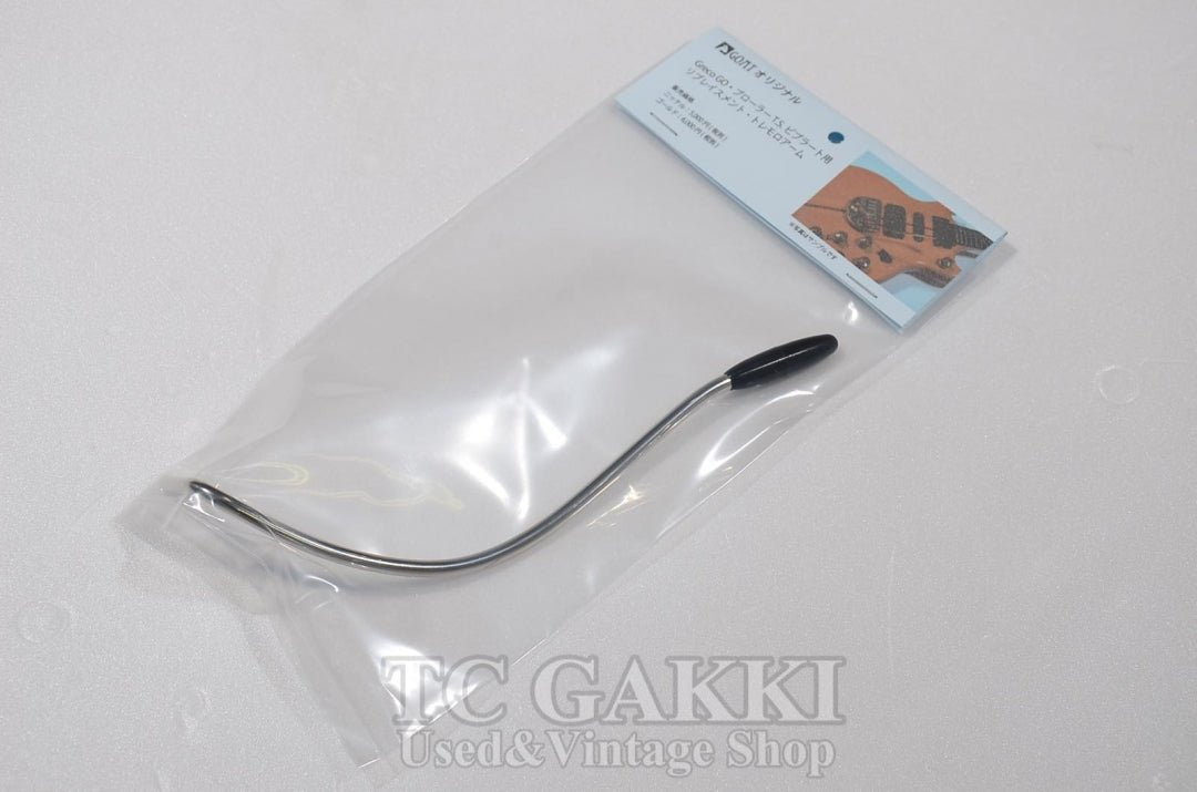 Greco GO・ブローラー T.S.ビブラート用リプレイスメント・トレモロアーム - TC楽器 - TCGAKKI