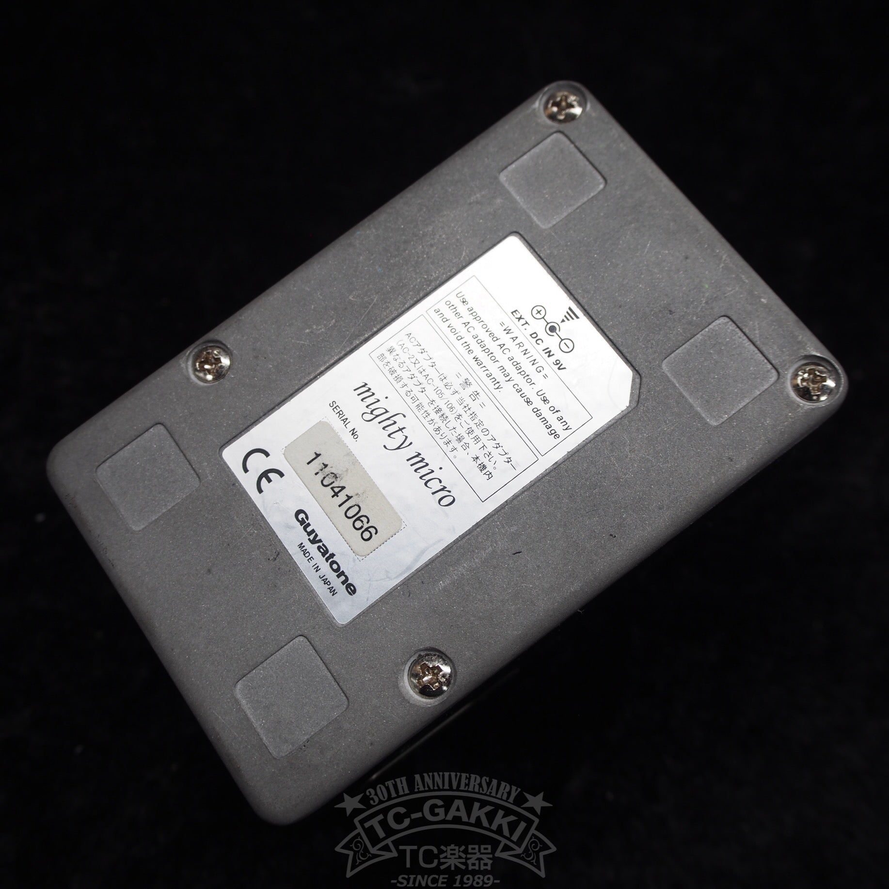 Heat Exchanger O.D.4 “Red Heat Series” - TC楽器 - TCGAKKI