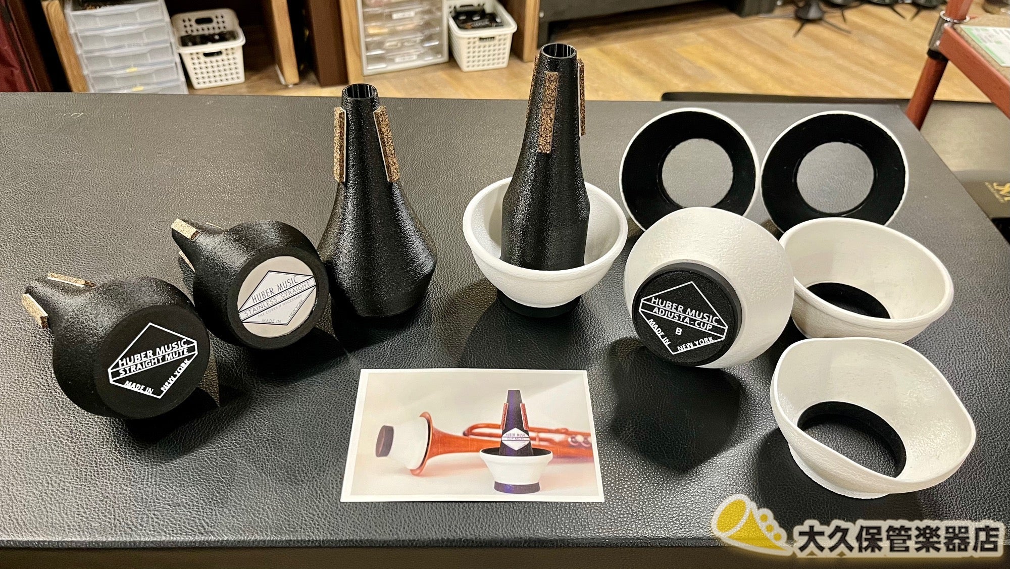 HUBER MUSIC トランペット・ミュート - TC楽器 - TCGAKKI