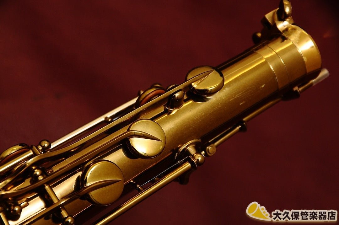 アメリカン・セルマー MARK VI ヴィンテージ・テナーサクソフォン - TC楽器 - TCGAKKI