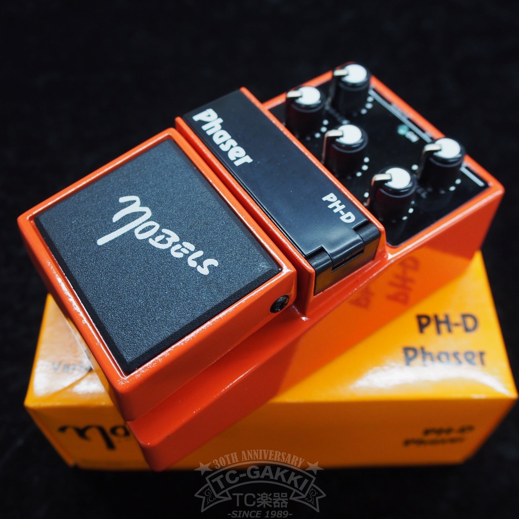 Orange Phaser Pedal フェイザー ペダル イングランド製-