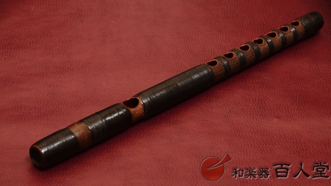 能管古管 煤竹櫻樺巻き - TC楽器 - TCGAKKI