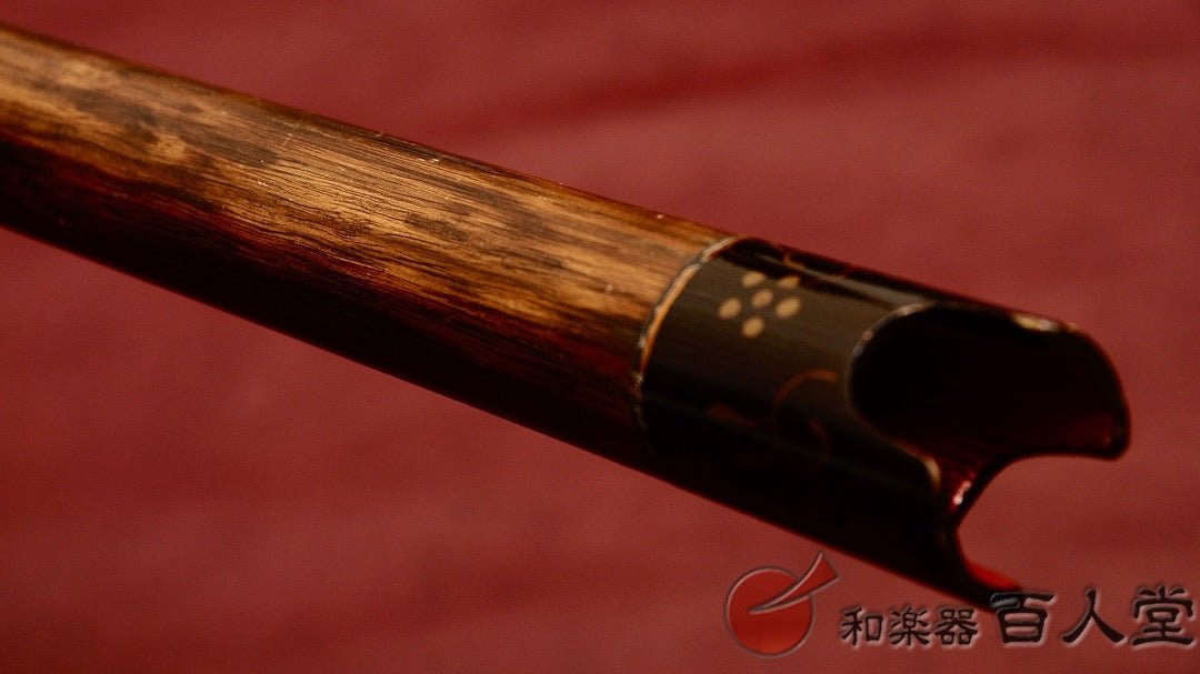 能管古管 煤竹櫻樺巻き - TC楽器 - TCGAKKI