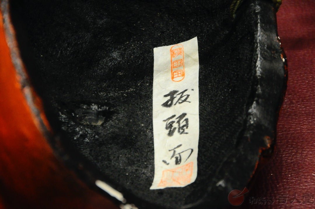 舞楽面 (ぶがくめん) 抜頭 (ばとう) - TC楽器 - TCGAKKI