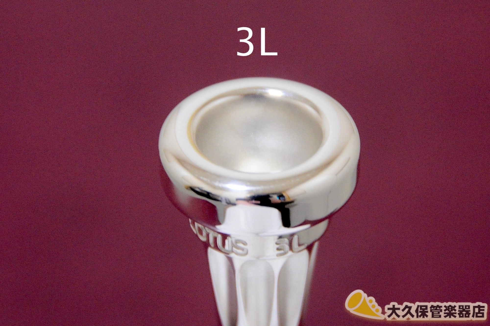 ロータス フリューゲルホルン用マウスピース - TC楽器 - TCGAKKI