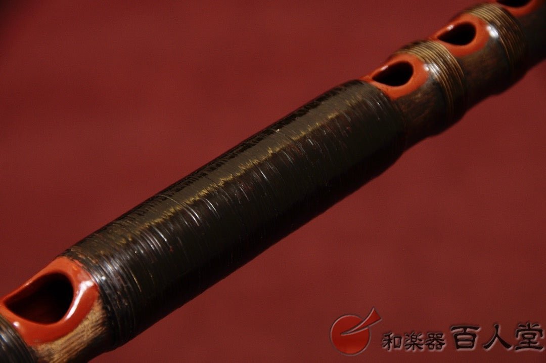 能管古管 煤竹櫻樺巻き 龍頭金 - TC楽器 - TCGAKKI