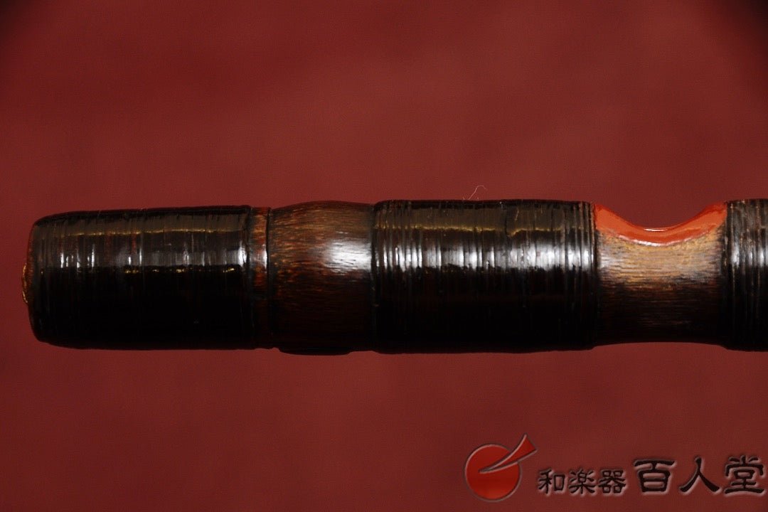 能管古管 煤竹櫻樺巻き 龍頭金 - TC楽器 - TCGAKKI