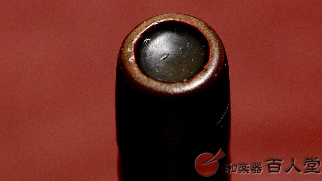 能管古管 煤竹櫻樺巻き - TC楽器 - TCGAKKI