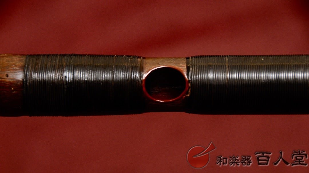 能管古管 煤竹櫻樺巻き - TC楽器 - TCGAKKI