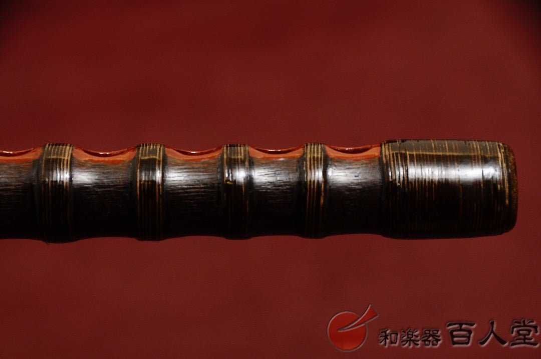 能管古管 煤竹櫻樺巻き 龍頭金 - TC楽器 - TCGAKKI