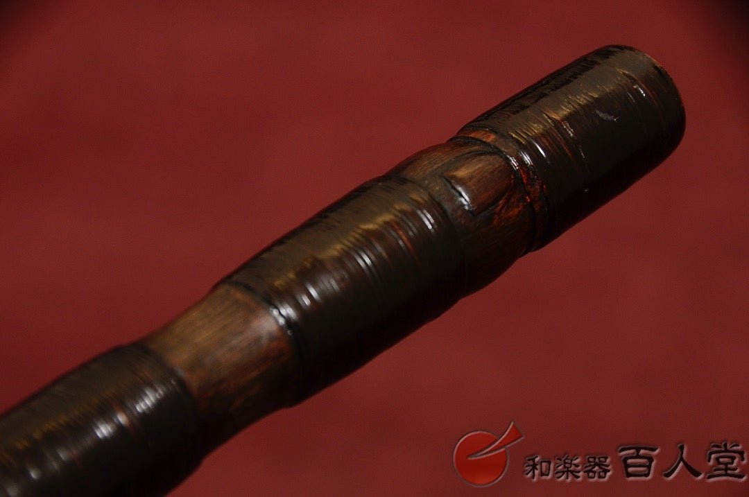 能管古管 煤竹櫻樺巻き 龍頭金 - TC楽器 - TCGAKKI