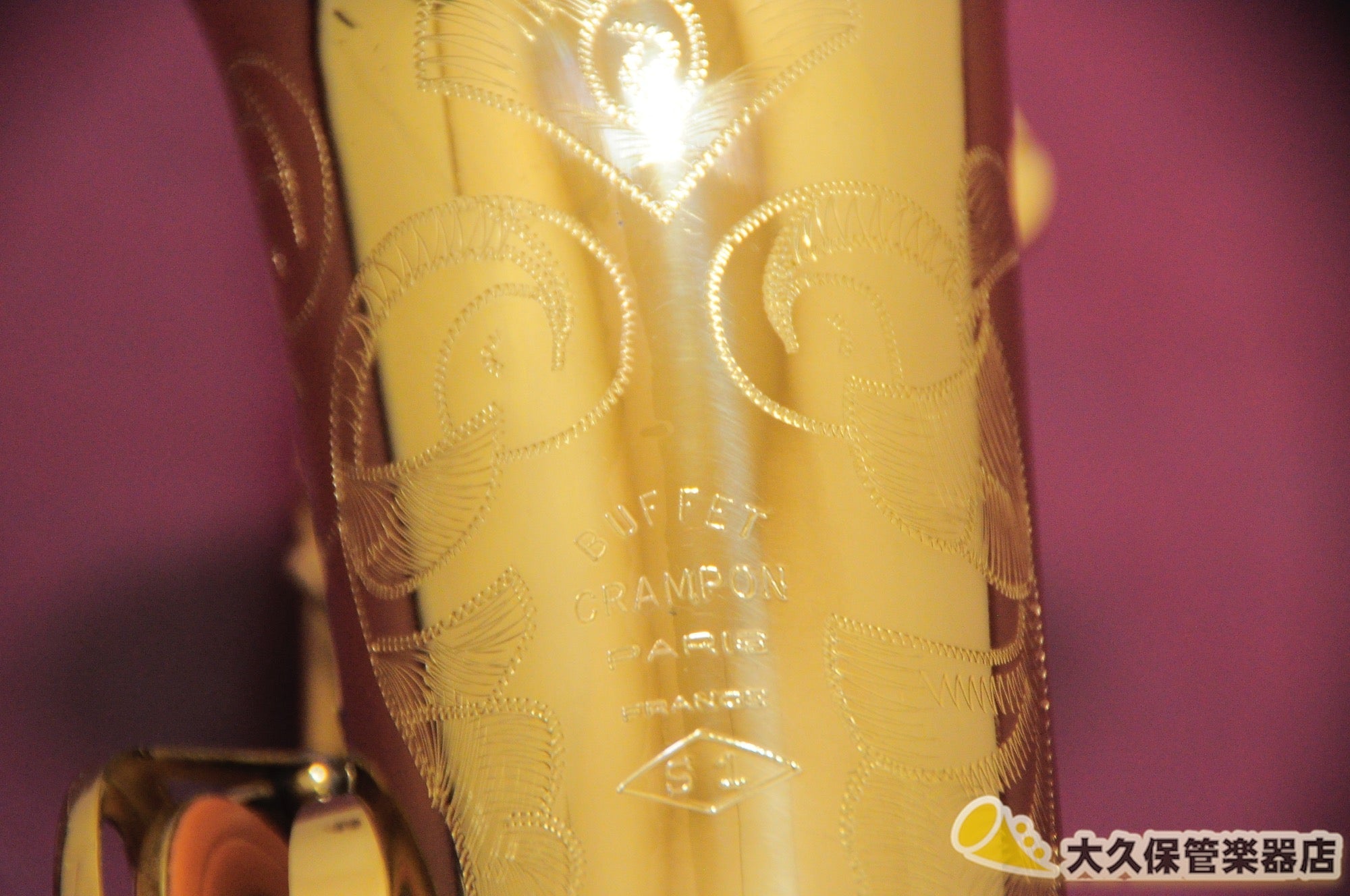 ビュッフェ・クランポン S1 アルトサクソフォン - TC楽器 - TCGAKKI