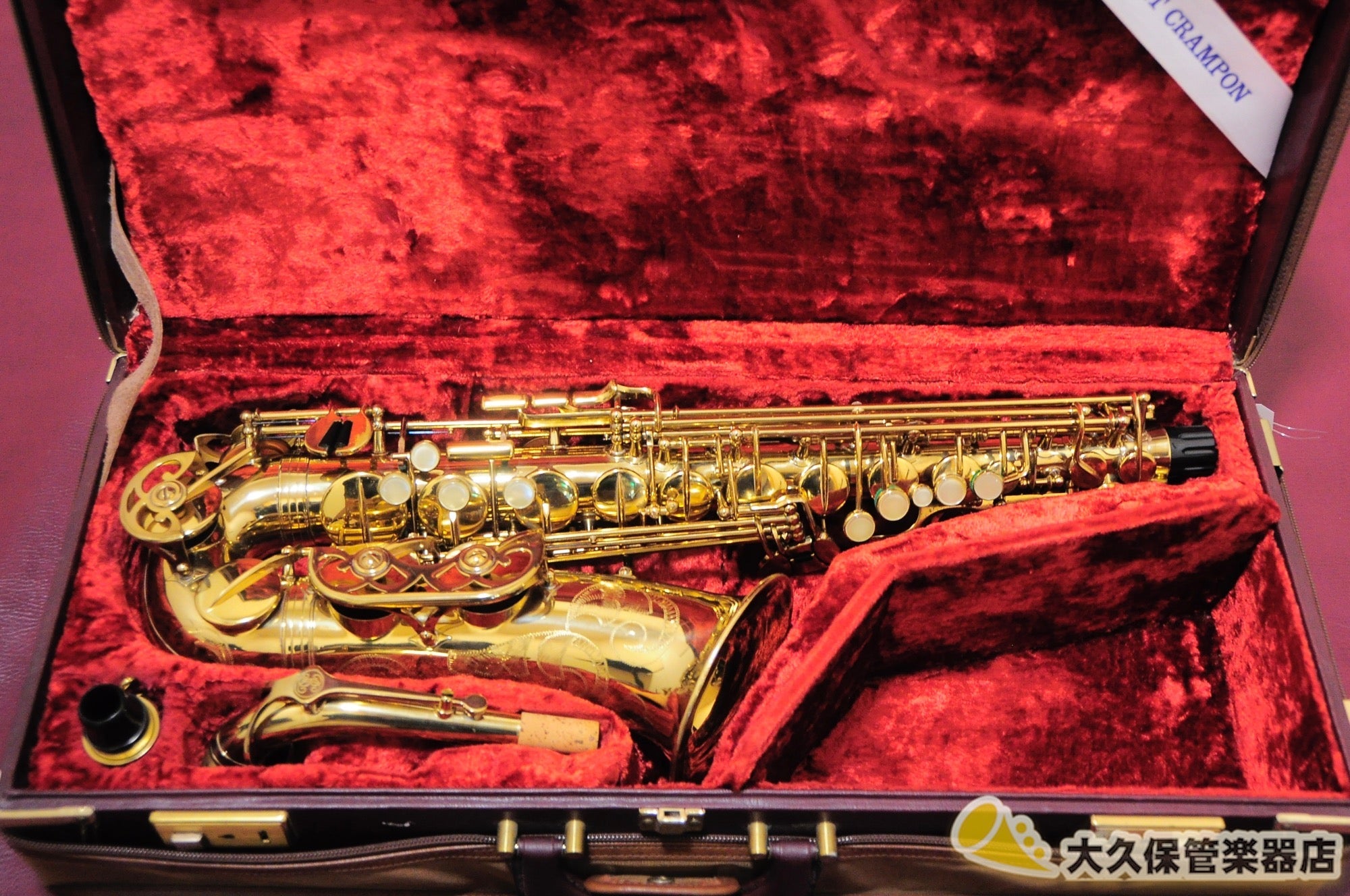 ビュッフェ・クランポン S1 アルトサクソフォン - TC楽器 - TCGAKKI