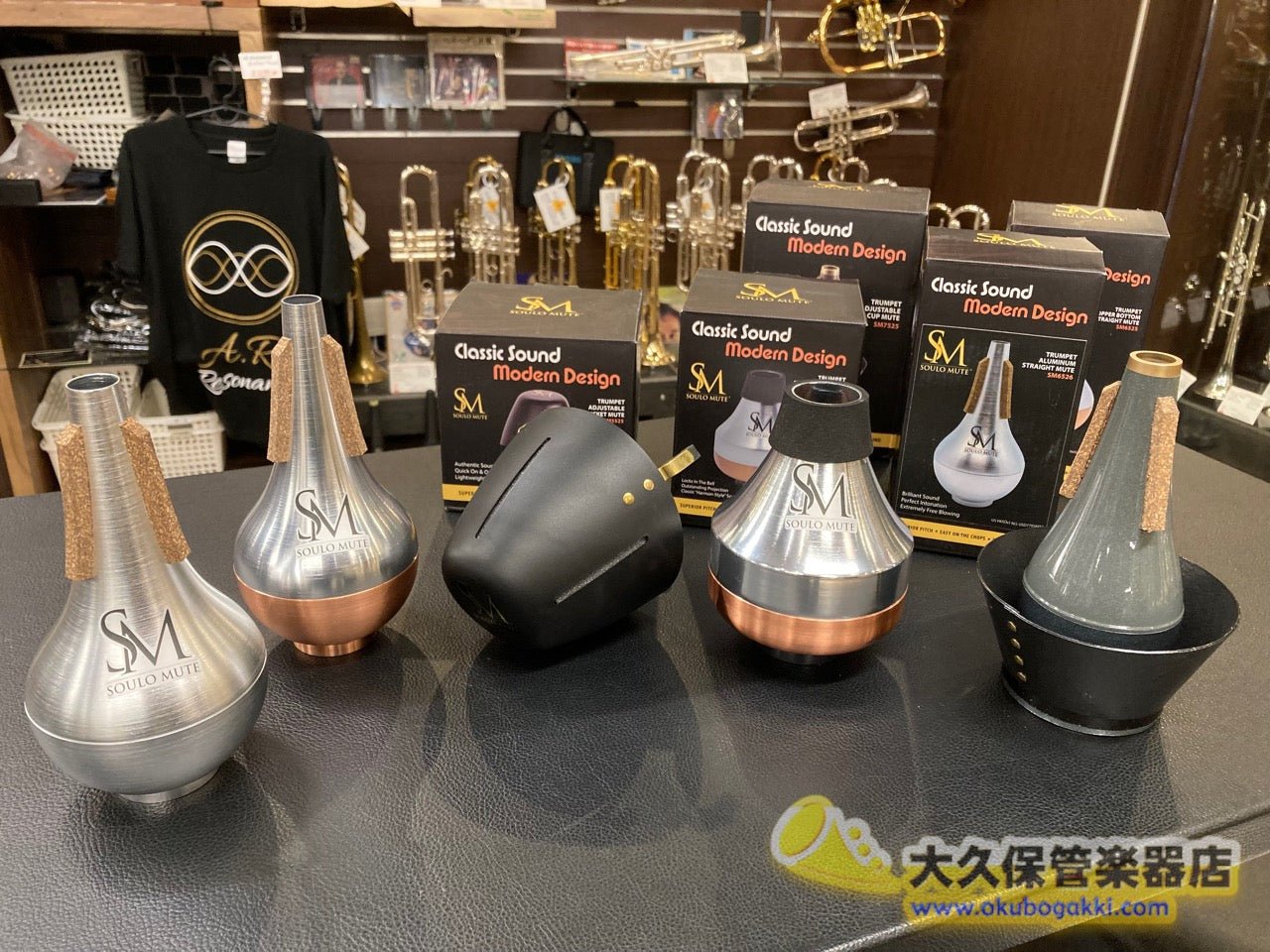 SOULO MUTE トランペット - TC楽器 - TCGAKKI