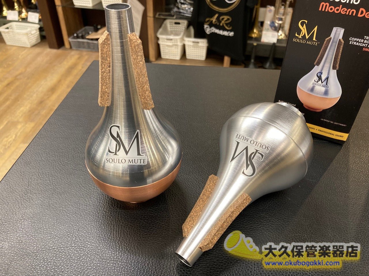 SOULO MUTE トランペット - TC楽器 - TCGAKKI