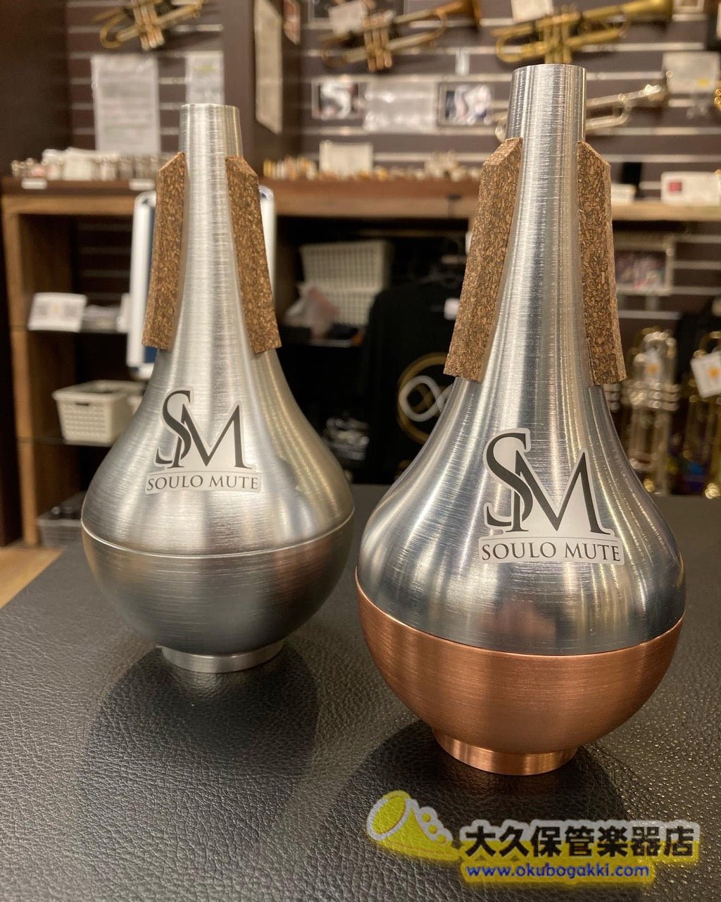 SOULO MUTE トランペット - TC楽器 - TCGAKKI