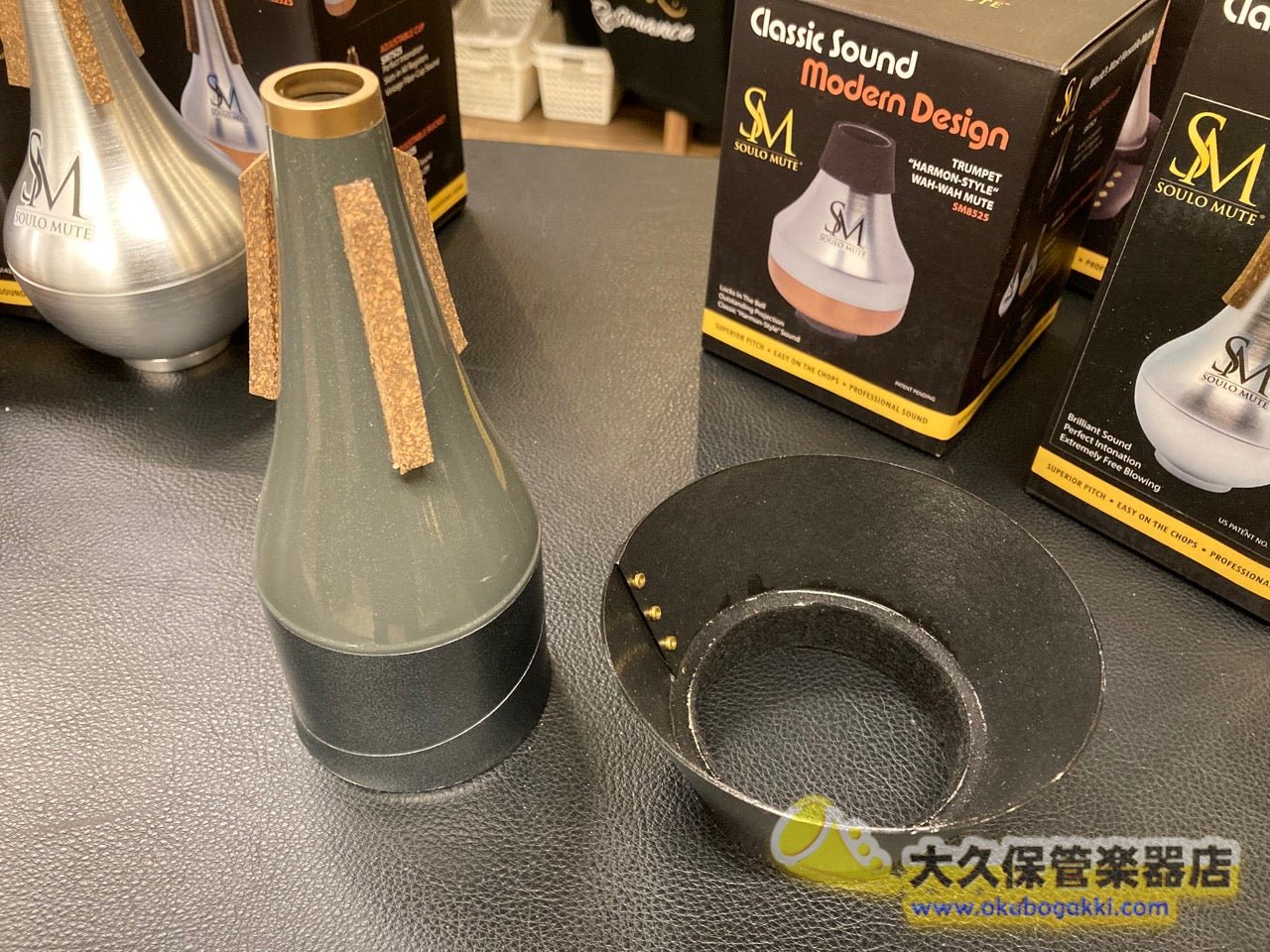 SOULO MUTE トランペット - TC楽器 - TCGAKKI