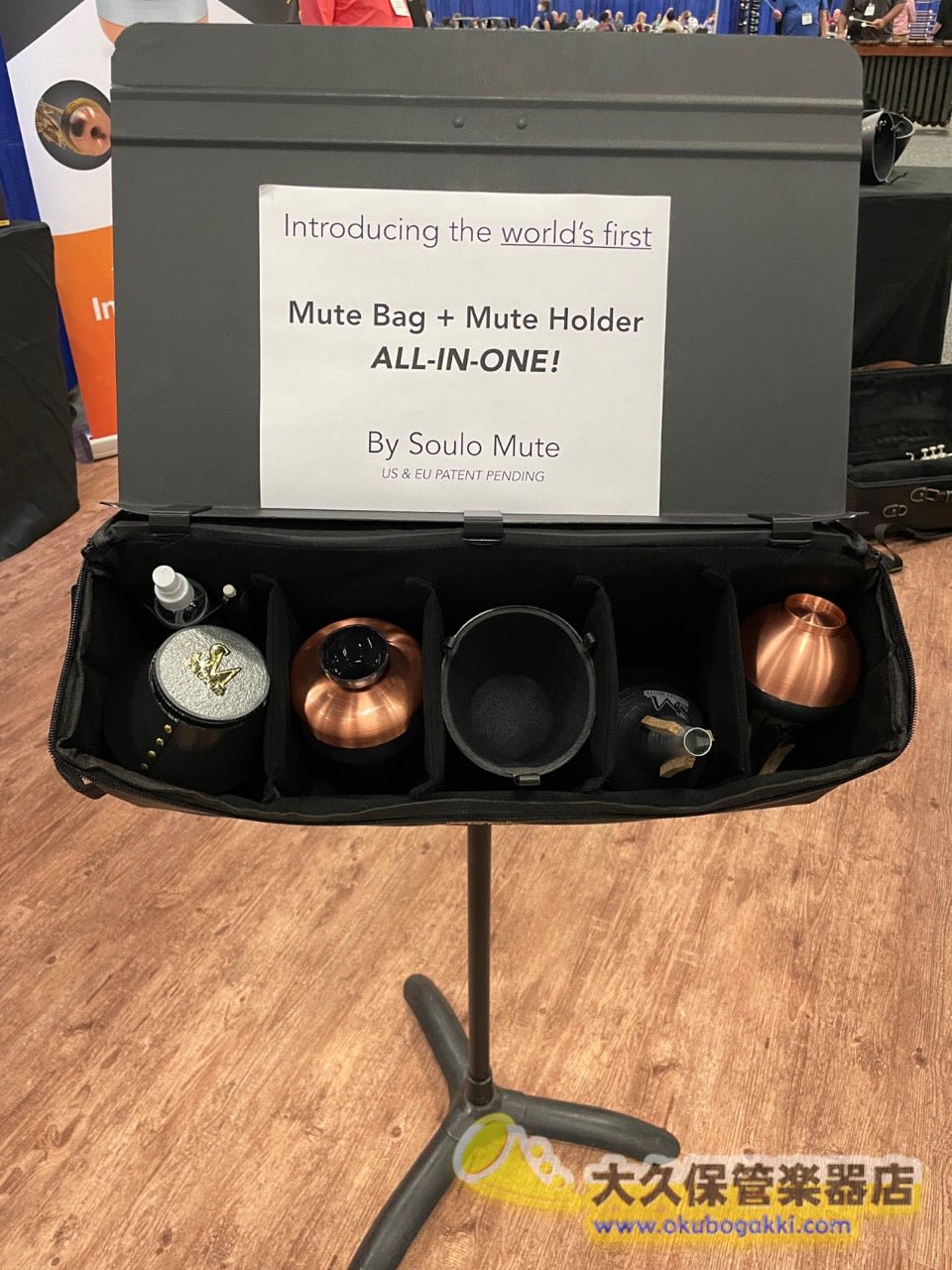 SOULO MUTE トランペットミュート用バッグ - TC楽器 - TCGAKKI