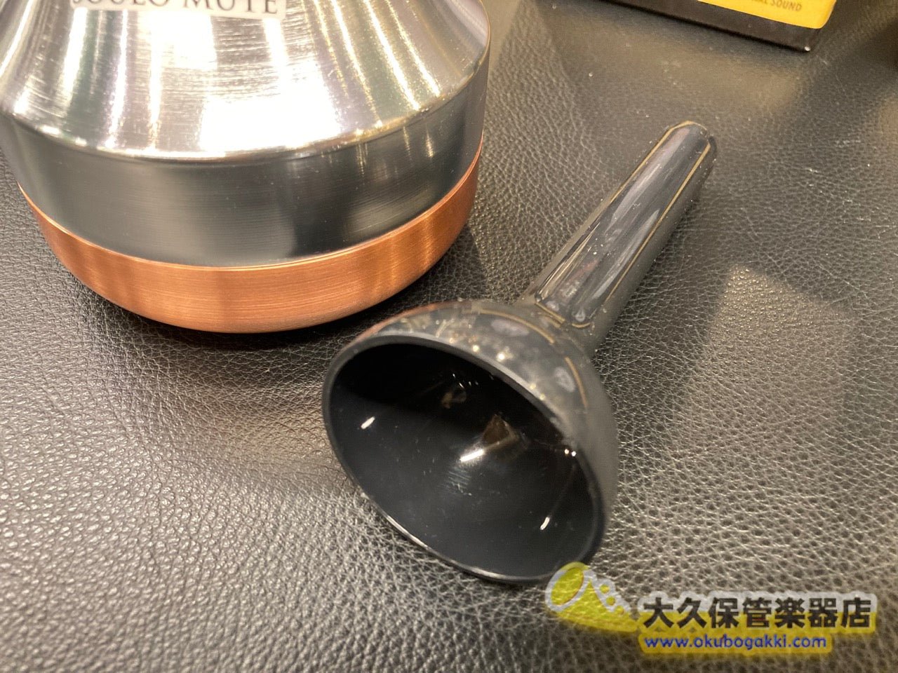 SOULO MUTE トランペット - TC楽器 - TCGAKKI