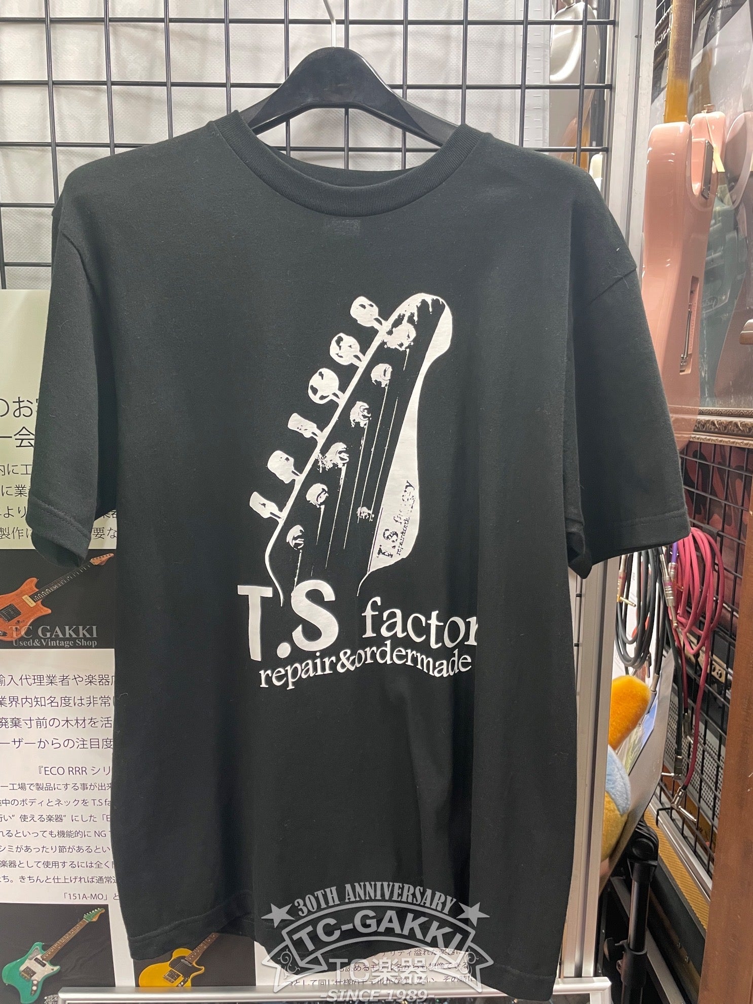 ST-Type Blonde Jacaranda
FINGERBOARD - TC楽器 - TCGAKKI