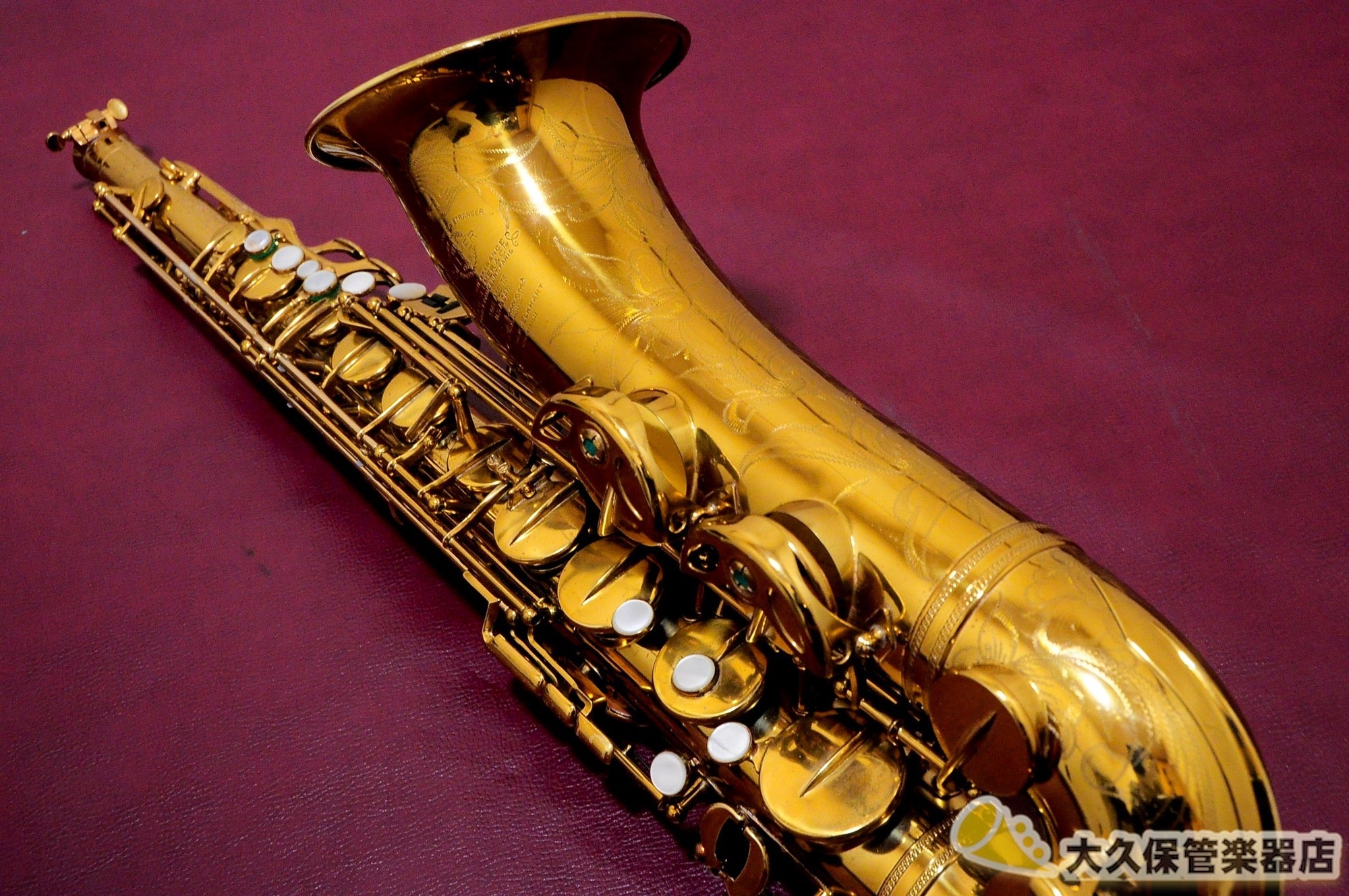 アメリカン・セルマー Super Balanced Action テナーサクソフォン - TC楽器 - TCGAKKI