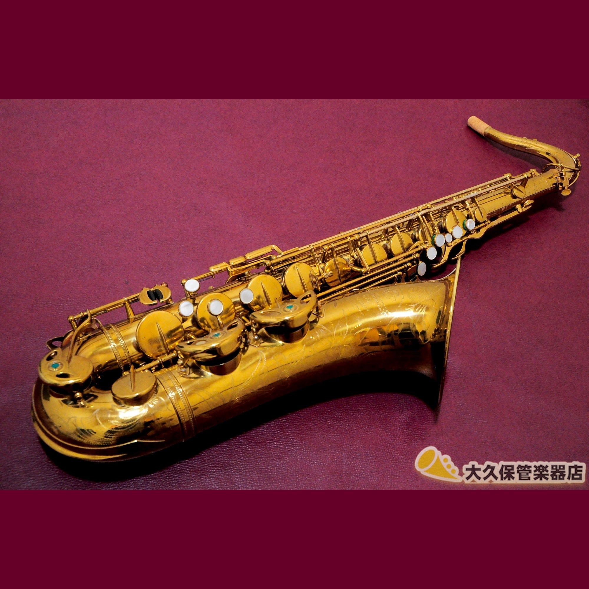 アメリカン・セルマー Super Balanced Action テナーサクソフォン - TC楽器 - TCGAKKI