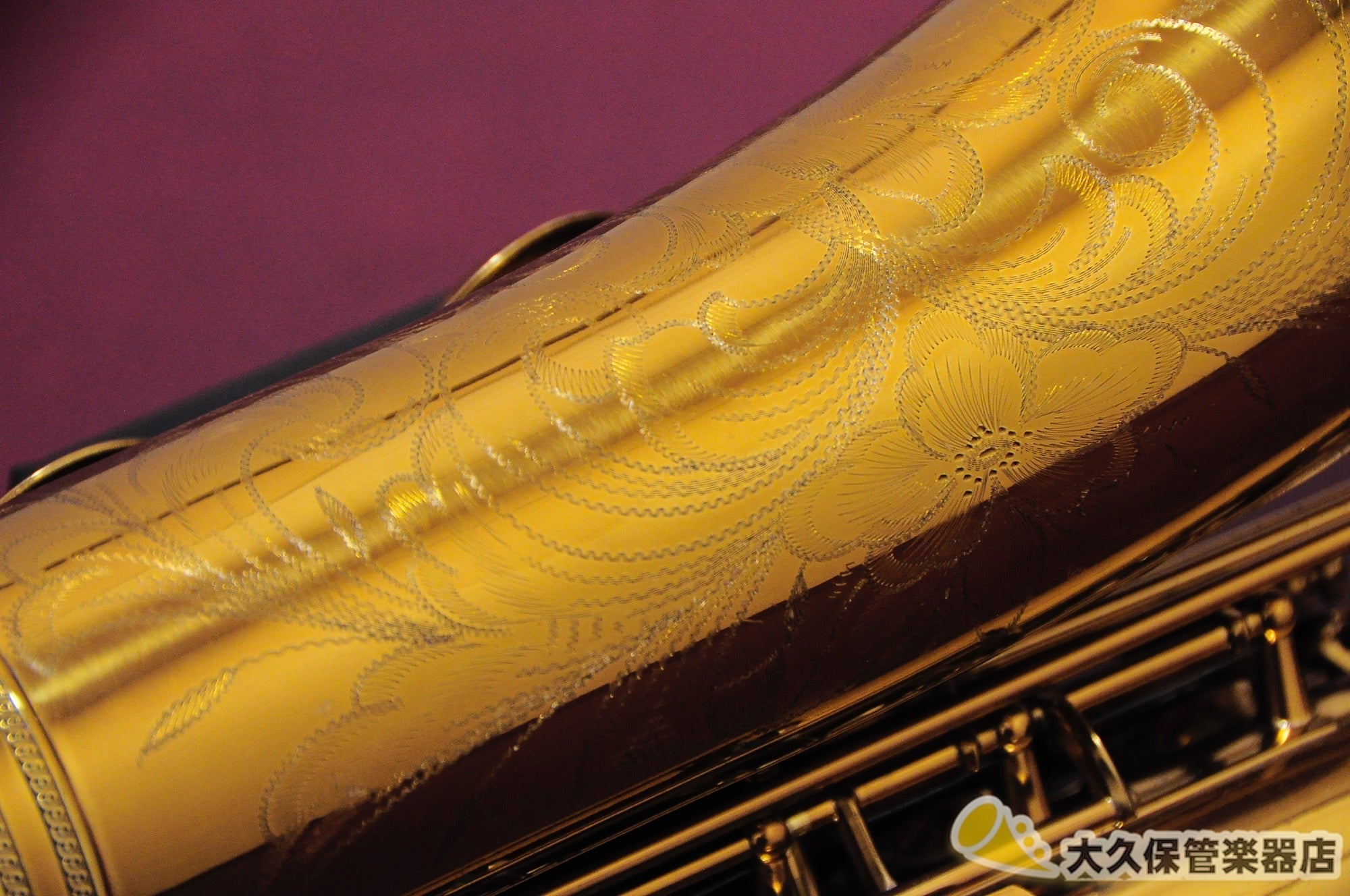 アメリカン・セルマー Super Balanced Action テナーサクソフォン - TC楽器 - TCGAKKI