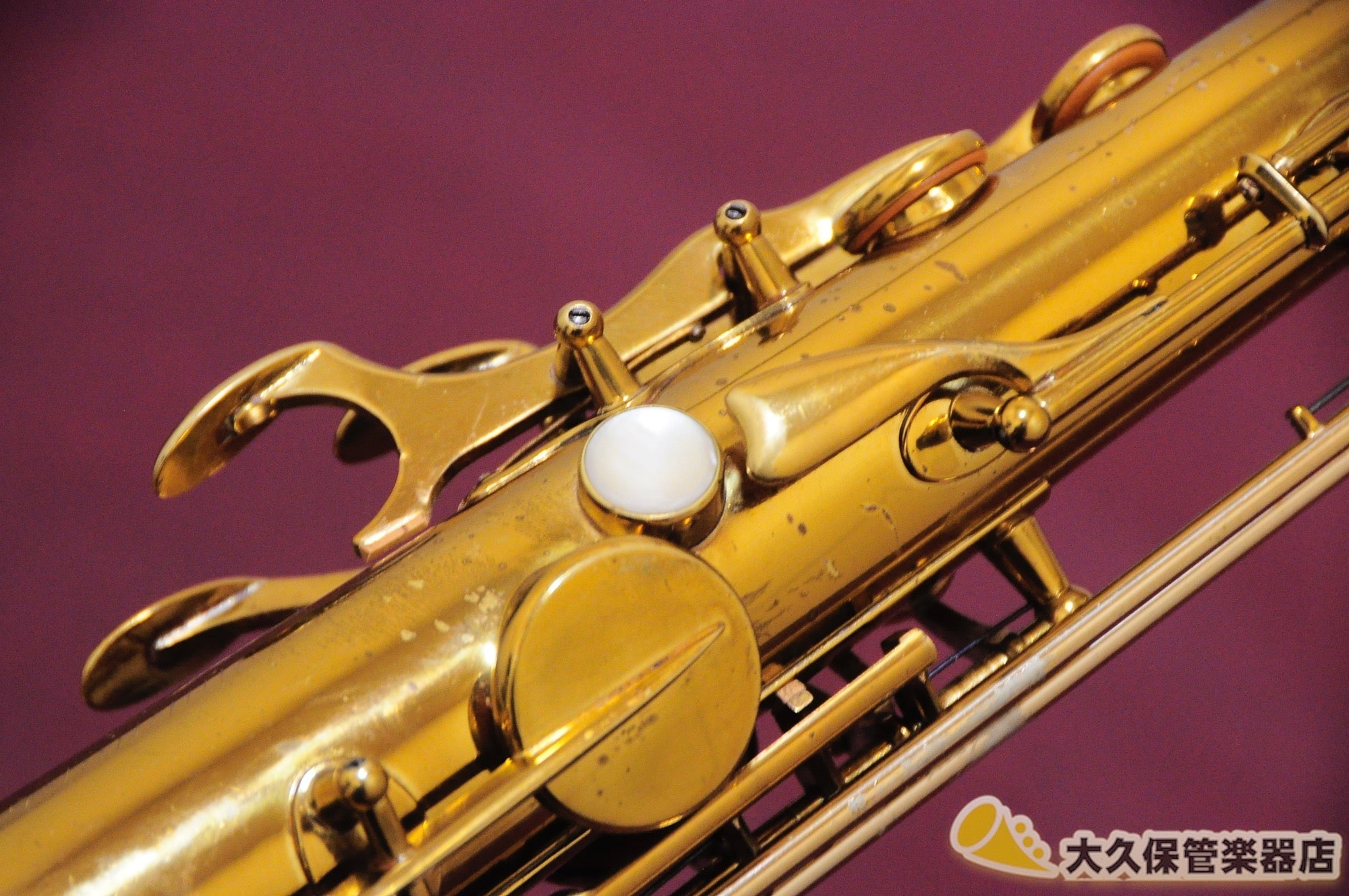 アメリカン・セルマー Super Balanced Action テナーサクソフォン - TC楽器 - TCGAKKI