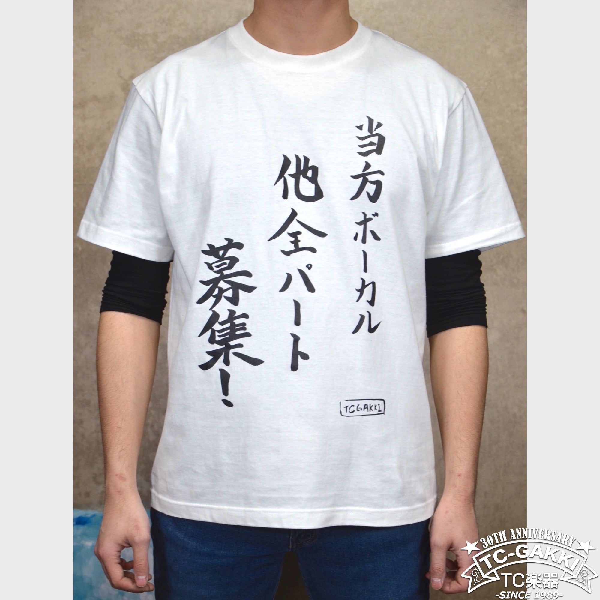 TC楽器 オリジナルTシャツ "メン募" - TC楽器 - TCGAKKI