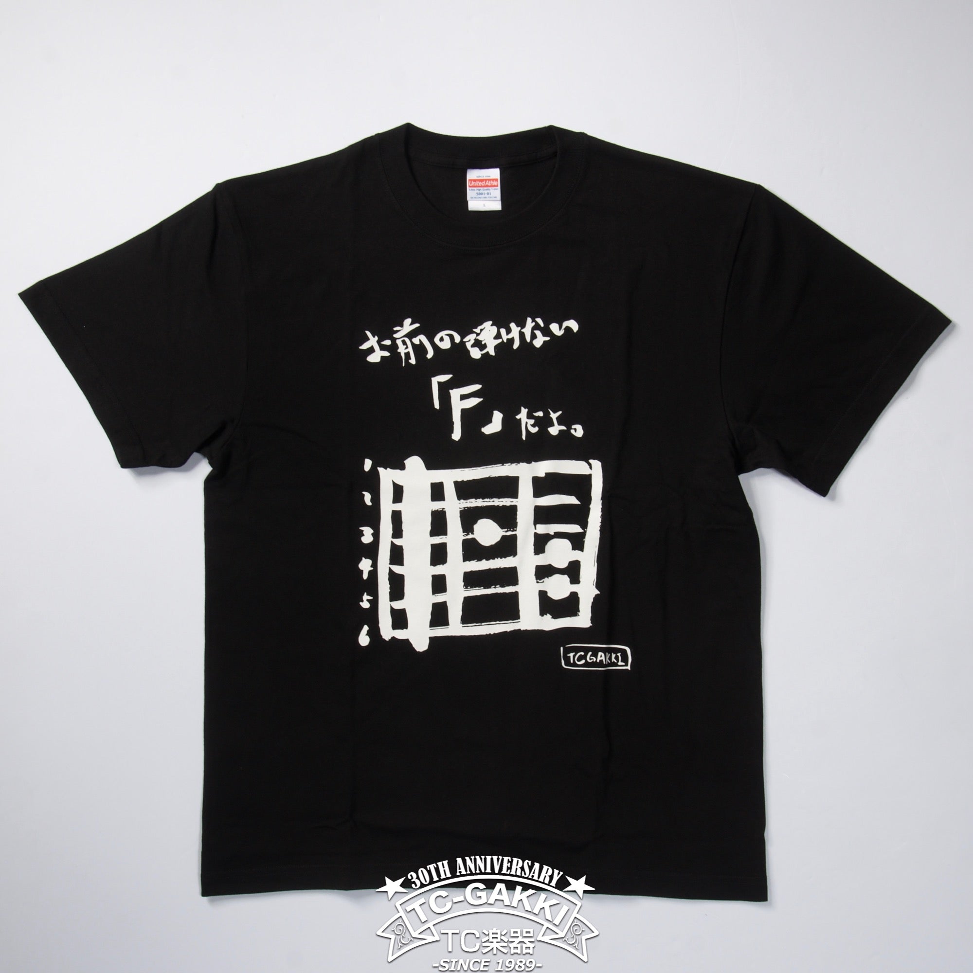 TC楽器 オリジナルTシャツ "F Chord" (Black) - TC楽器 - TCGAKKI