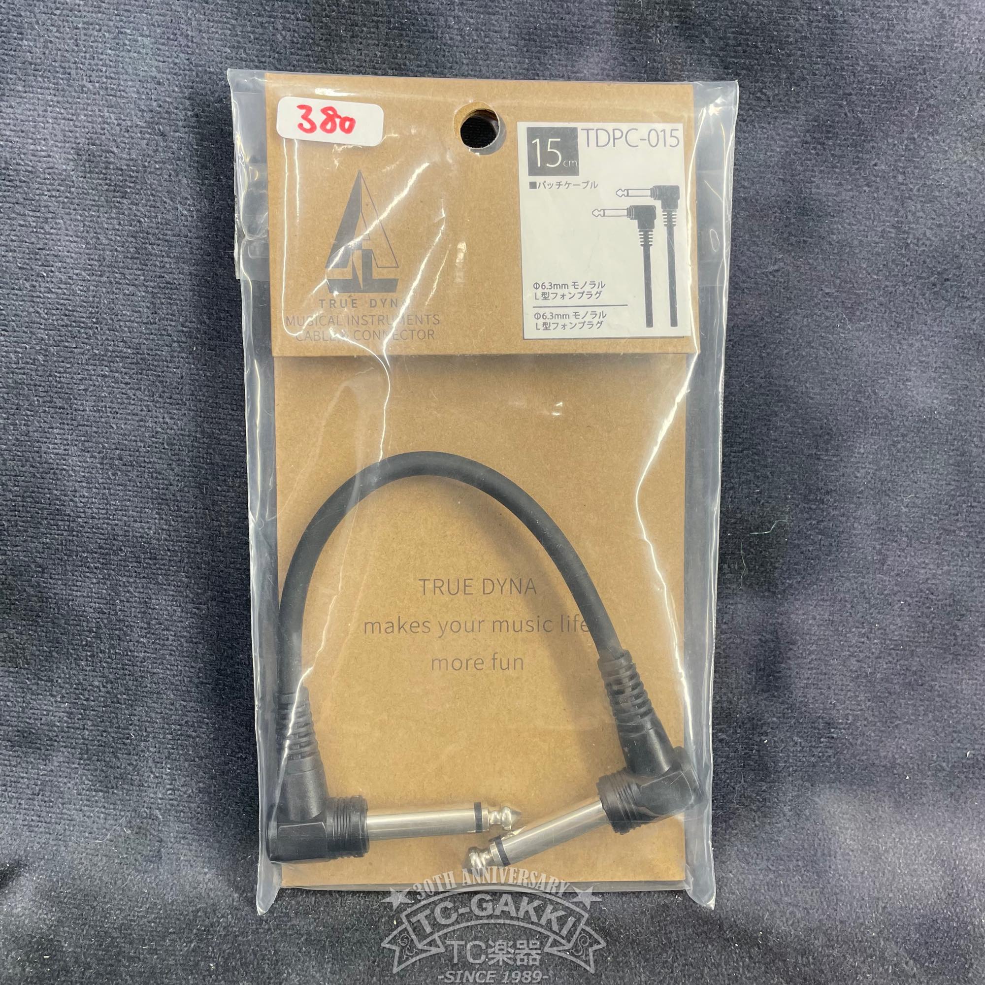 TDPC-015 - TC楽器 - TCGAKKI