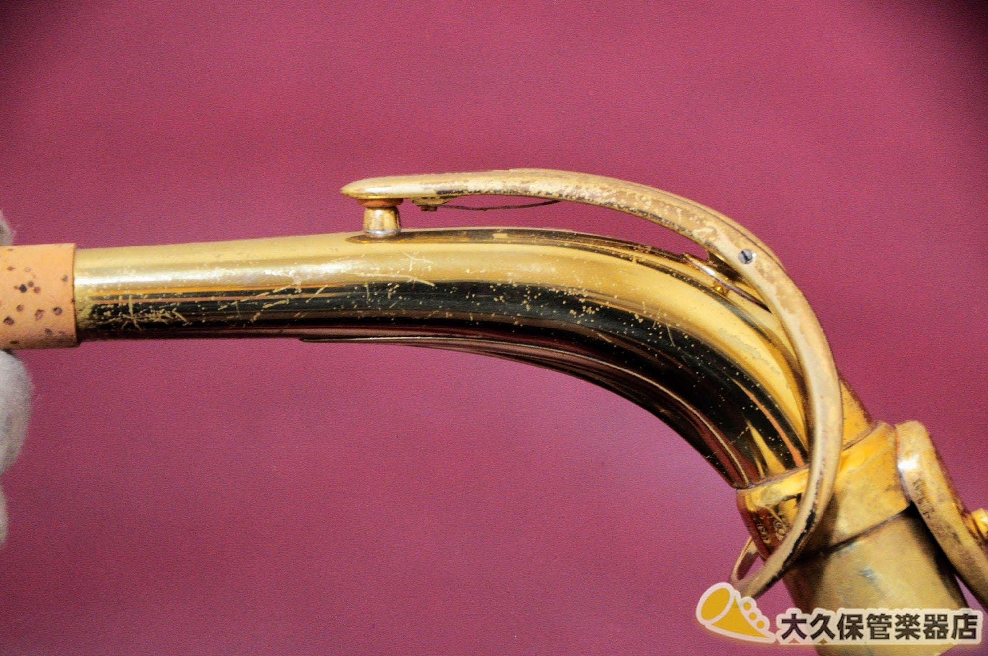 マーチン THE MARTIN(COMMITTEE III ) 1947年製 ヴィンテージ・アルトサクソフォン - TC楽器 - TCGAKKI