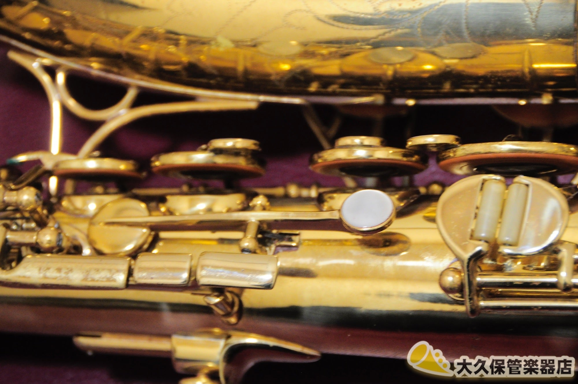 マーチン THE MARTIN(COMMITTEE III ) 1947年製 ヴィンテージ・アルトサクソフォン - TC楽器 - TCGAKKI