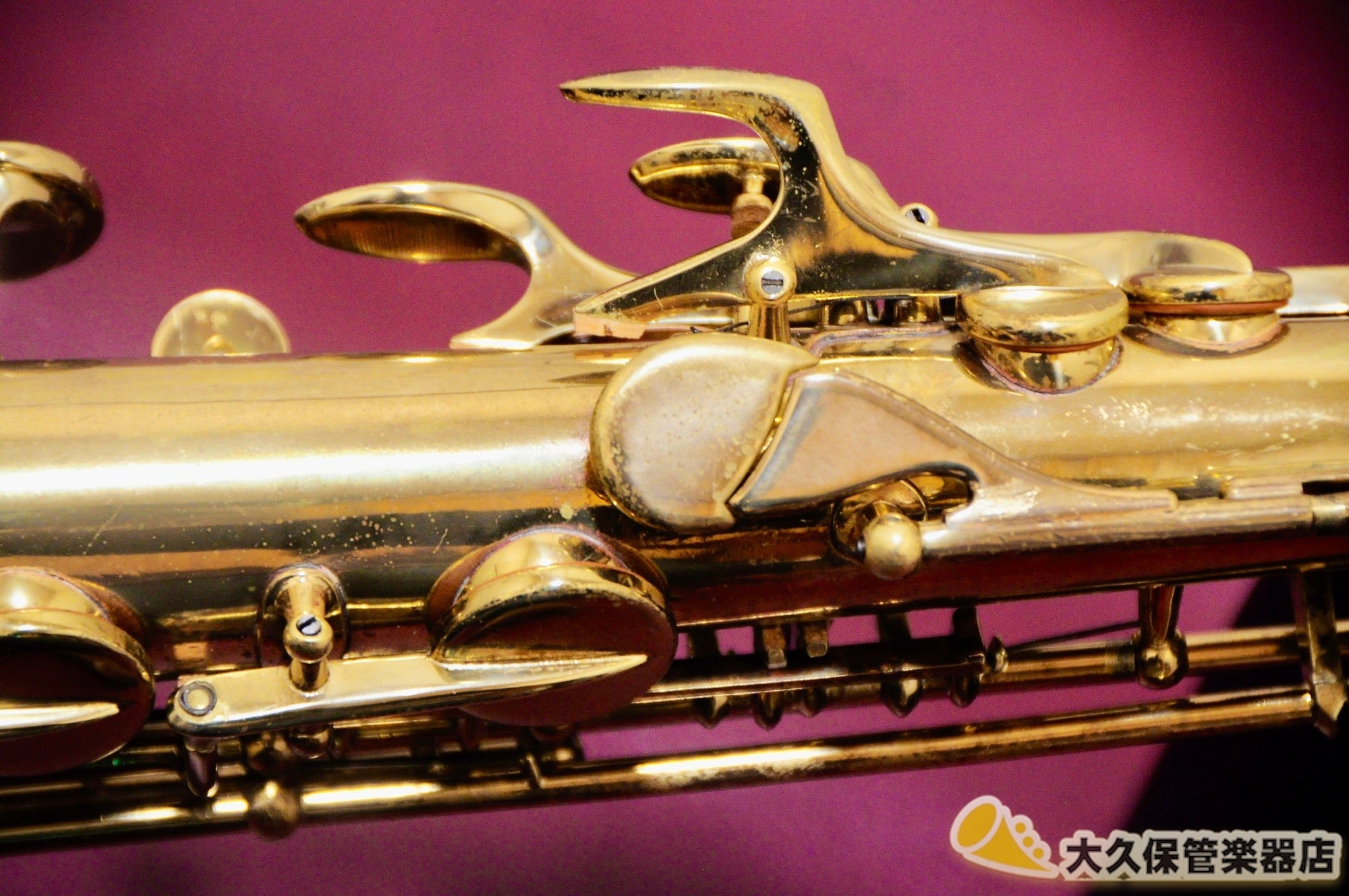 マーチン THE MARTIN(COMMITTEE III ) 1947年製 ヴィンテージ・アルトサクソフォン - TC楽器 - TCGAKKI