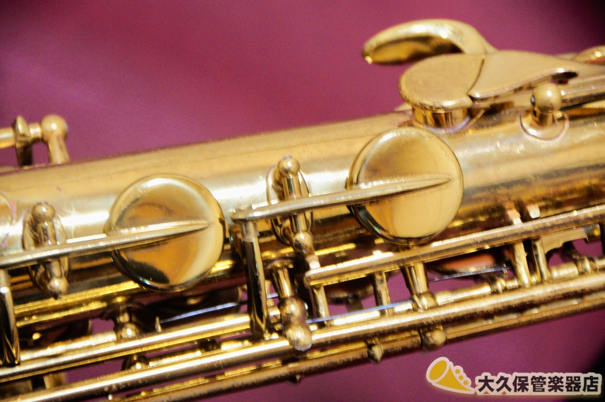 マーチン THE MARTIN(COMMITTEE III ) 1947年製 ヴィンテージ・アルトサクソフォン - TC楽器 - TCGAKKI