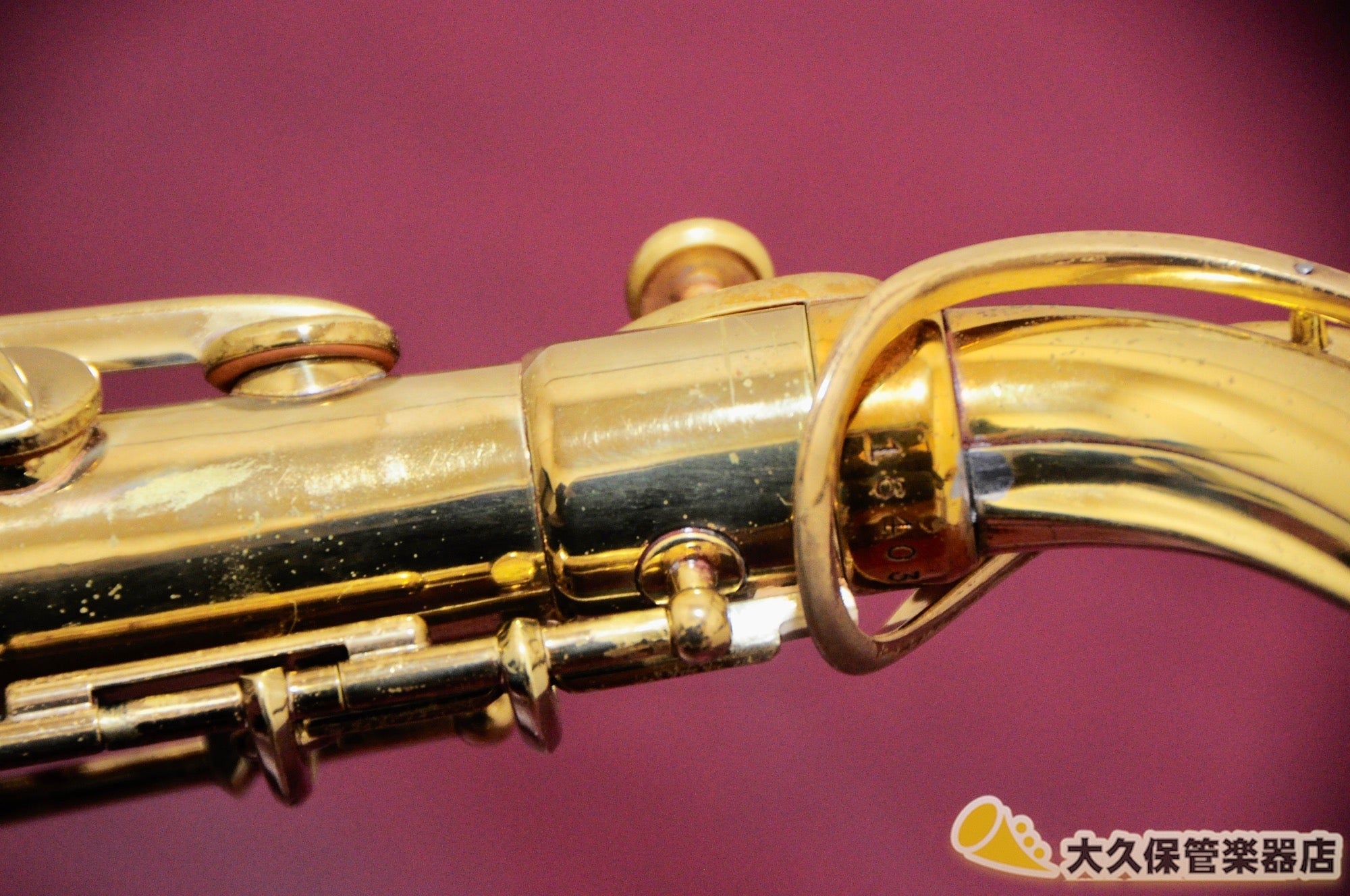 マーチン THE MARTIN(COMMITTEE III ) 1947年製 ヴィンテージ・アルトサクソフォン - TC楽器 - TCGAKKI