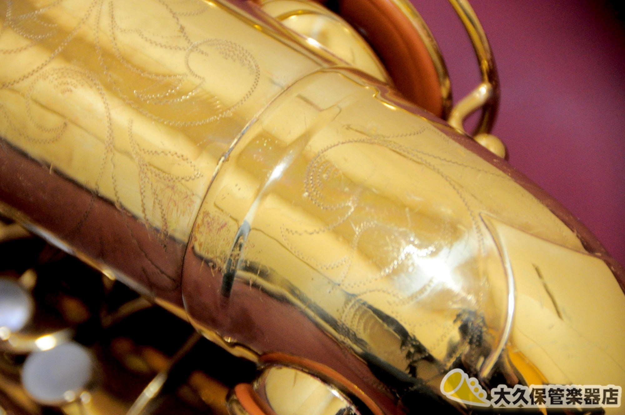 マーチン THE MARTIN(COMMITTEE III ) 1947年製 ヴィンテージ・アルトサクソフォン - TC楽器 - TCGAKKI