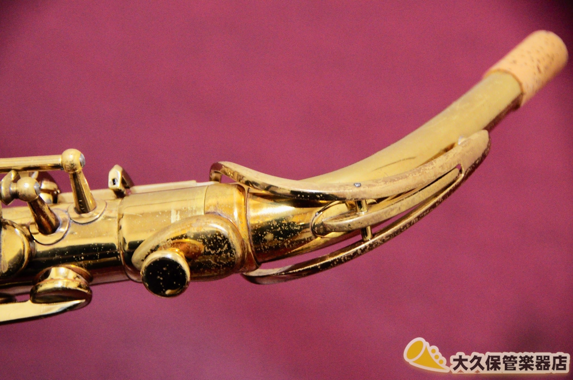 マーチン THE MARTIN(COMMITTEE III ) 1947年製 ヴィンテージ・アルトサクソフォン - TC楽器 - TCGAKKI