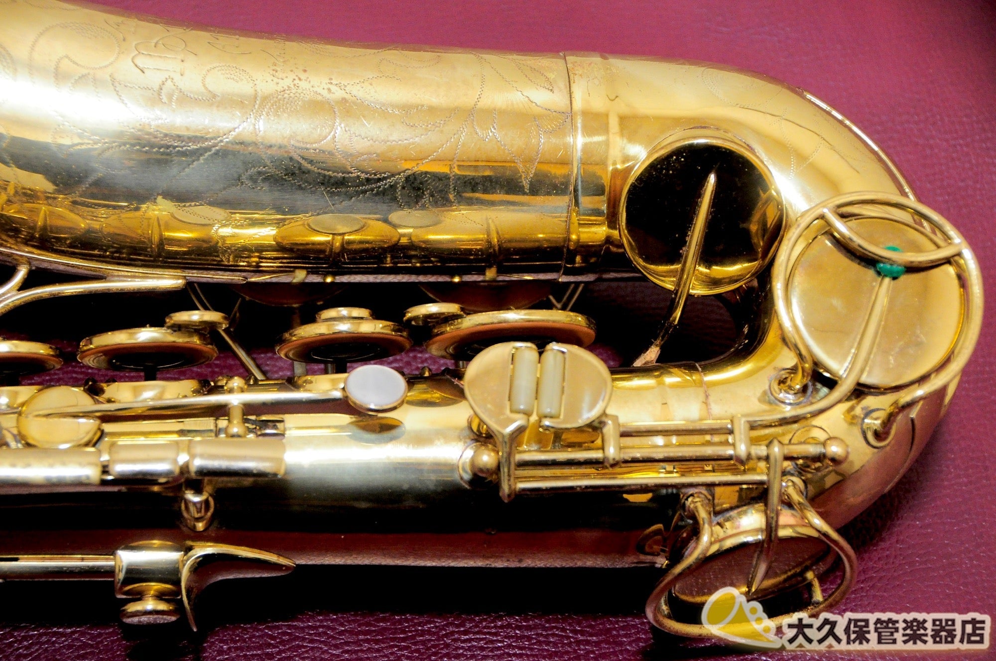 マーチン THE MARTIN(COMMITTEE III ) 1947年製 ヴィンテージ・アルトサクソフォン - TC楽器 - TCGAKKI