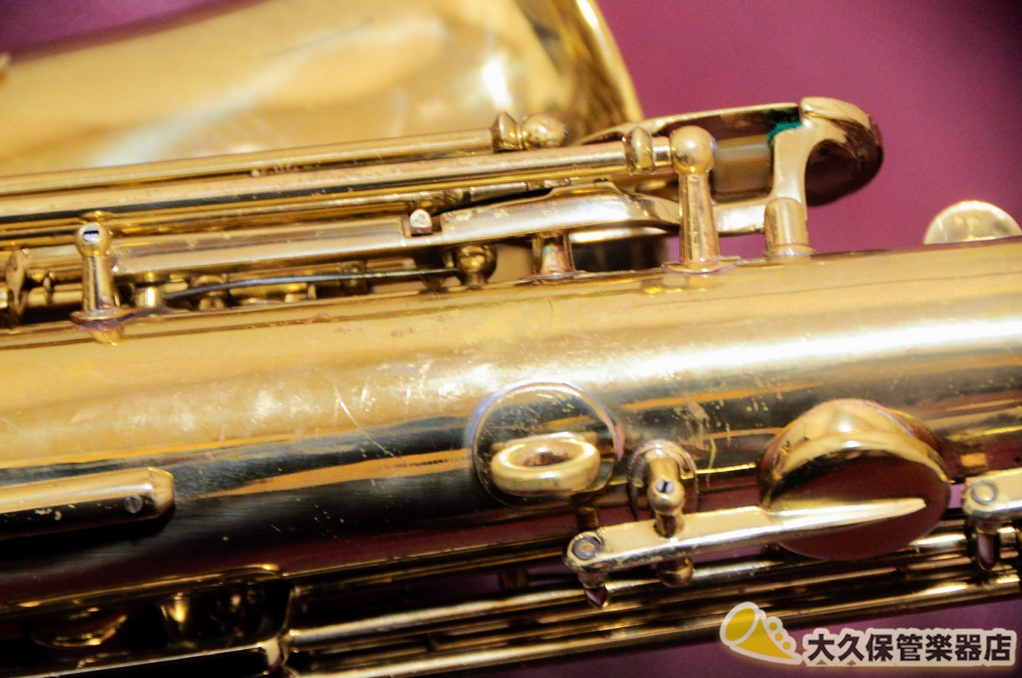 マーチン THE MARTIN(COMMITTEE III ) 1947年製 ヴィンテージ・アルトサクソフォン - TC楽器 - TCGAKKI