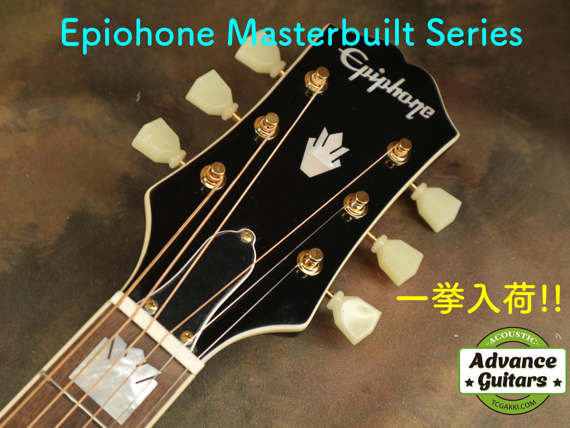 Epiohone Masterbilt Series 一挙入荷！！【Advance Guitars】 - TC楽器 - TCGAKKI