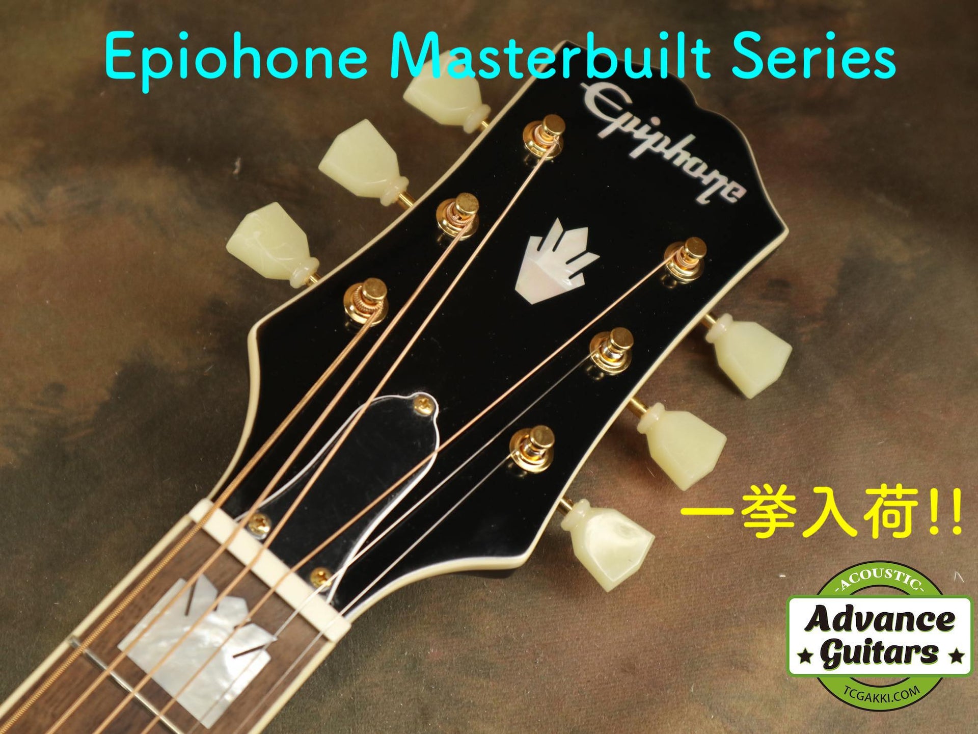 epiohone-masterbilt-series- 